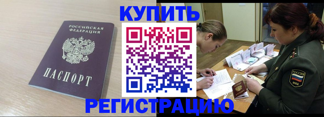 найти адрес прописки в Озёрске