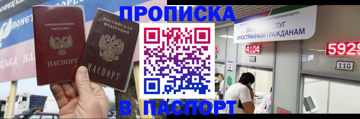 найти адрес прописки в Озёрске